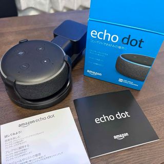 Amazon echo dot 壁掛け ホルダー 付き(スピーカー)