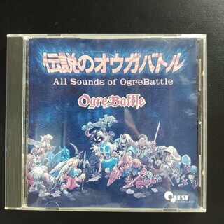 伝説のオウガバトル　CD(ゲーム音楽)