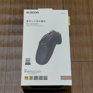 エレコム(ELECOM)のエレコム トラックボールマウス  ハンディタイプ(PC周辺機器)