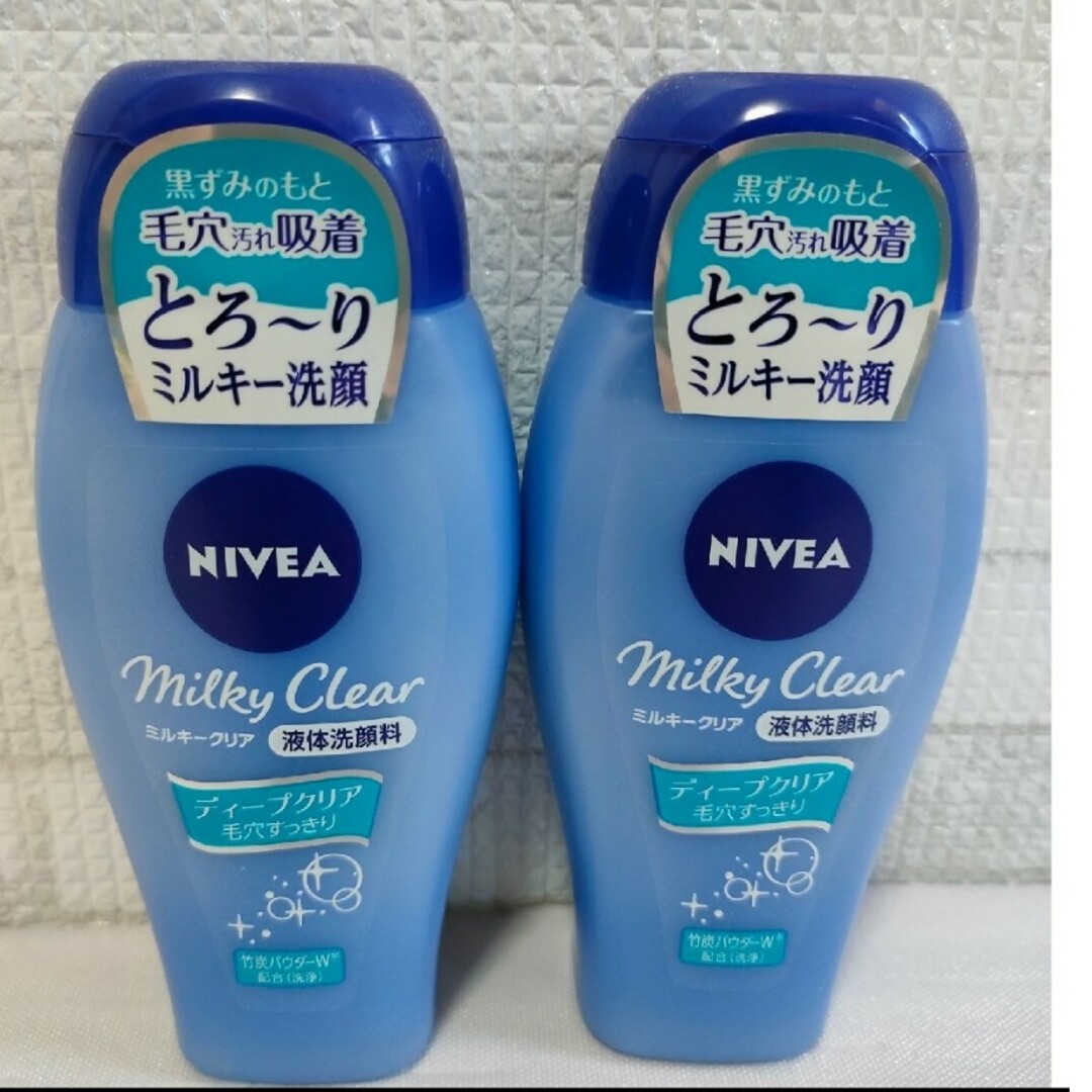 【新品】 NIVEA ニベア ミルキークリア洗顔料 ディープクリア 2本 本体 コスメ/美容のスキンケア/基礎化粧品(洗顔料)の商品写真