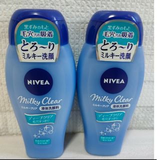 【新品】 NIVEA ニベア ミルキークリア洗顔料 ディープクリア 2本 本体(洗顔料)