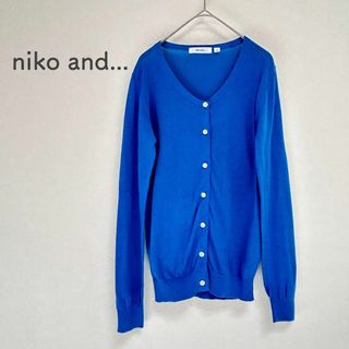 ニコアンド(niko and...)の美品  niko and...  コットン カーディガン 薄手 春ニット ブルー(カーディガン)