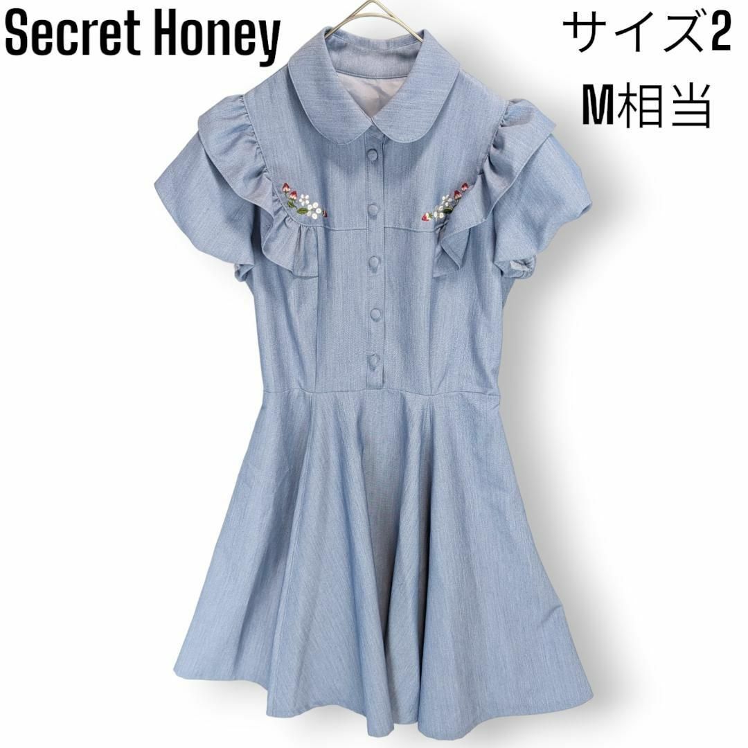 Secret Honey(シークレットハニー)の【美品】シークレットハニー いちご 刺繍 ワンピース シャツ ブラウス ドレス レディースのワンピース(ミニワンピース)の商品写真