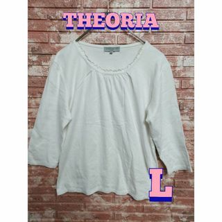 シマムラ(しまむら)のTHEORIA レース付 7分袖 プルトップス オフホワイト Lサイズ(Tシャツ(長袖/七分))