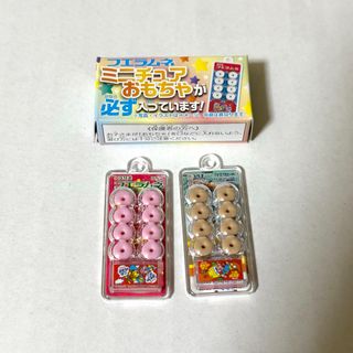 フエラムネ ミニチュア おそくなってごめんなサイダー味 キーホルダー ミニ(ミニチュア)