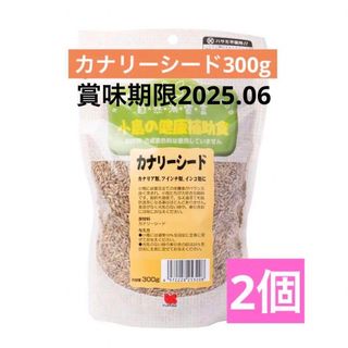 クロセペットフード(Kurose Pet Food)の黒瀬ペットフード　自然派宣言　小鳥の健康補助食　カナリーシード　３００ｇ　2袋(鳥)