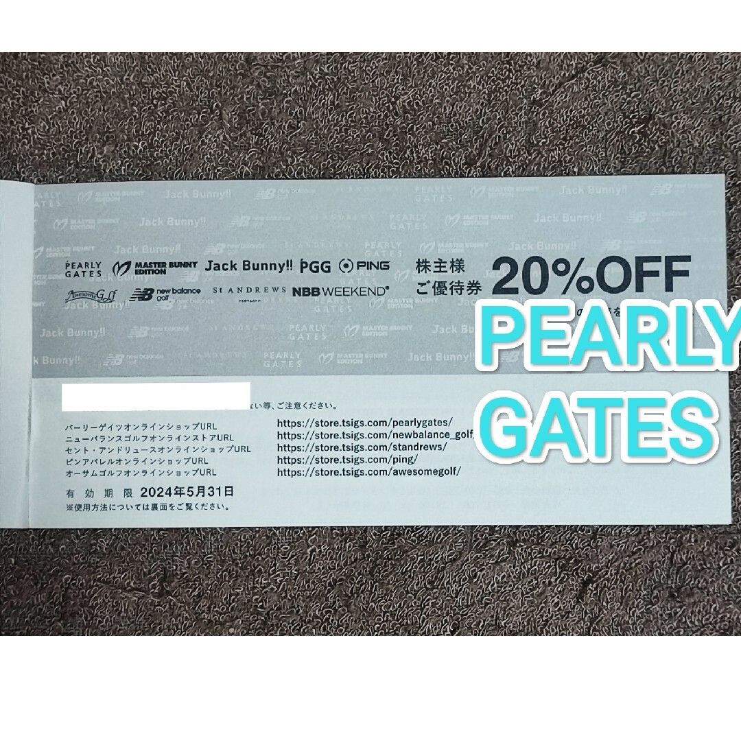 PEARLY GATES(パーリーゲイツ)のパーリーゲイツ　PEARLY GATES チケットの優待券/割引券(ショッピング)の商品写真