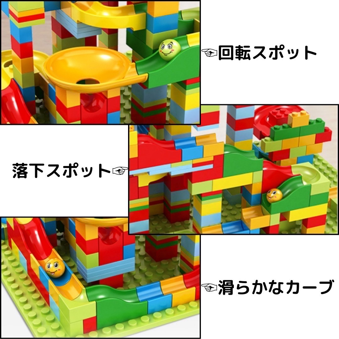 ボールコースター　ブロック　レゴ　モンテッソーリ　知育玩具　室内遊び　プレゼント キッズ/ベビー/マタニティのおもちゃ(知育玩具)の商品写真