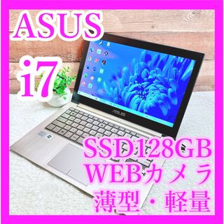 エイスース(ASUS)の1台限り‼️i7❣️ASUS✨薄型ノートパソコン✨SSD❣️カメラ付✨初心者☘️(ノートPC)