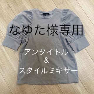 アンタイトル(UNTITLED)のUNTITLED バルーン袖　半袖　トップス(Tシャツ/カットソー(半袖/袖なし))