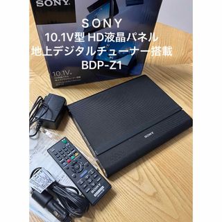 ソニー(SONY)のソニー HD液晶パネル 地上デジタルチューナー搭載 BDP-Z1(ブルーレイプレイヤー)