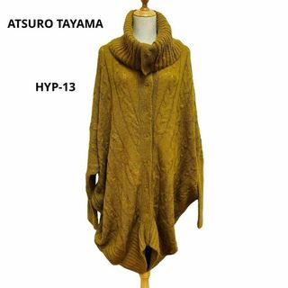 アツロウタヤマ(ATSURO TAYAMA)のATSURO TAYAMA  アツロウタヤマ  タートル セーター ウール 38(ニット/セーター)