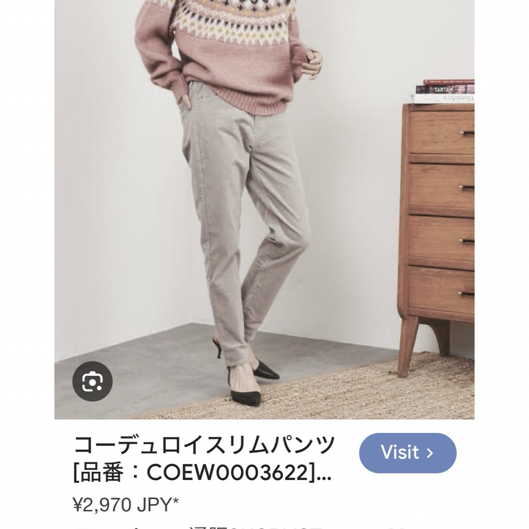 coen(コーエン)のcoen コーエン コーデュロイパンツ ストレッチ サイズL レディースのパンツ(カジュアルパンツ)の商品写真