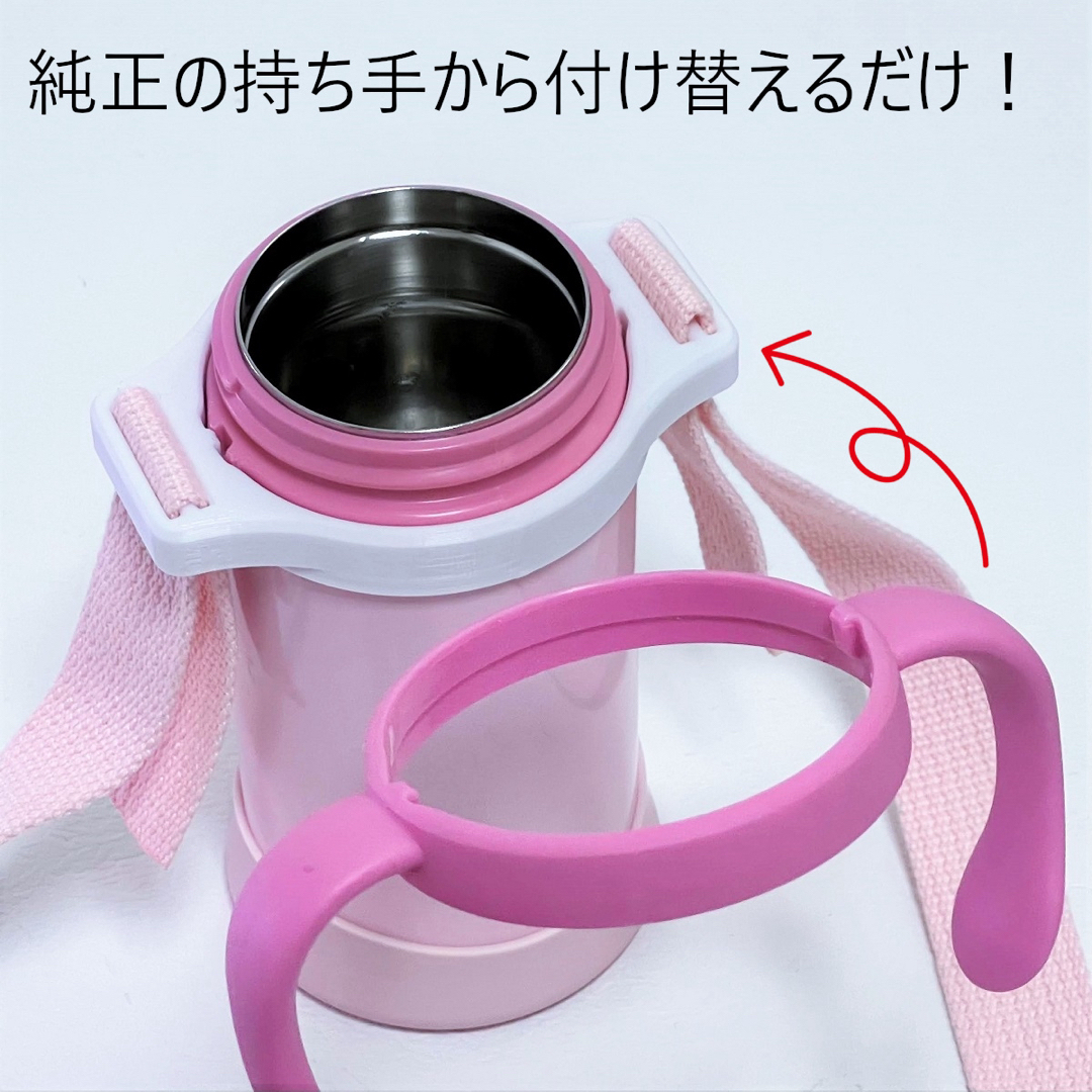 THERMOS ベビーストローマグ ショルダーベルト[TBS1] キッズ/ベビー/マタニティの授乳/お食事用品(水筒)の商品写真