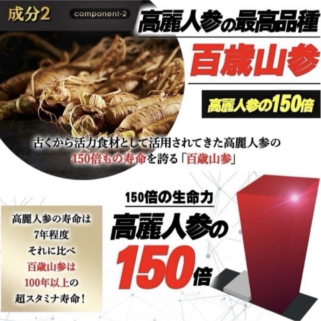 新品未開封❗️セアリス 亜鉛700mg  60粒入り ⚫︎毎日の活力・朝スッキリ 食品/飲料/酒の健康食品(その他)の商品写真