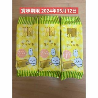 ちいかわ ポロショコラ ばななミルク味 焼き菓子 ステッカー さすまた 3個(菓子/デザート)