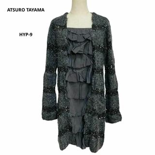 アツロウタヤマ(ATSURO TAYAMA)のATSURO TAYAMA アツロウタヤマ  ウール混 モヘヤ混 38(ロングワンピース/マキシワンピース)