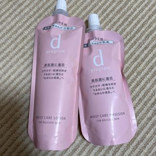 資生堂 d プログラム モイストケア ローション MB レフィル(120ml)