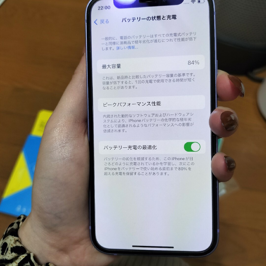 iPhone(アイフォーン)のiPhone 12 mini パープル 256 GB SIMフリー スマホ/家電/カメラのスマートフォン/携帯電話(スマートフォン本体)の商品写真