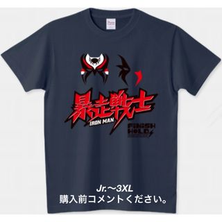 ロード・ウォリアーズ Tシャツ 全日本プロレス ホーク・ウォリアー 暴走戦士