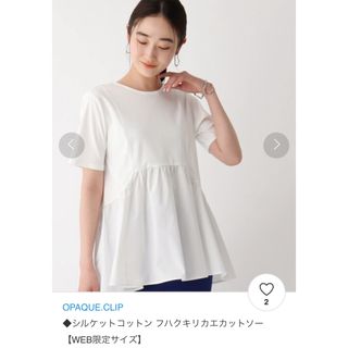 オペークドットクリップ(OPAQUE.CLIP)のオペークドットクリップ シルケコットンペプラムトップス(Tシャツ(半袖/袖なし))