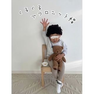 子ども アフロニット帽 ベビー キッズ ニット帽 節分 鬼コス おに アフロ(帽子)