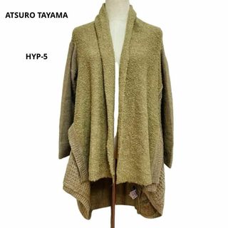 アツロウタヤマ(ATSURO TAYAMA)のATSURO TAYAMA アツロウタヤマ カーディガン ボレロ アルパカ混(カーディガン)