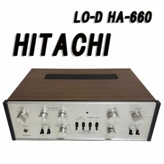 日立　HITACHI 　LO-D HA-660 プリメインアンプ　動作品(アンプ)