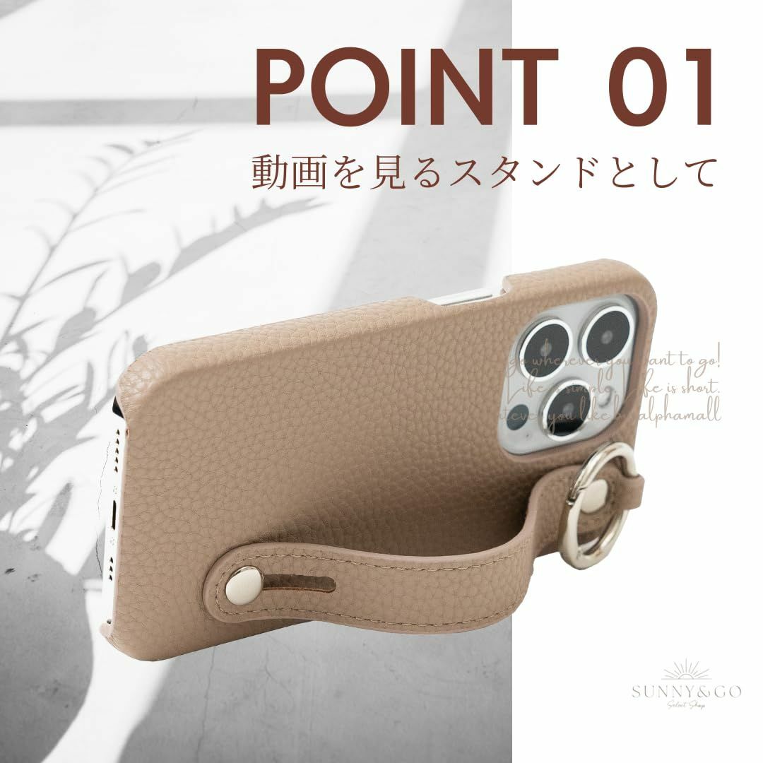 【サイズ:iPhone15ProMAX_色:グレージュ】SUNNY&GO iPh スマホ/家電/カメラのスマホアクセサリー(その他)の商品写真