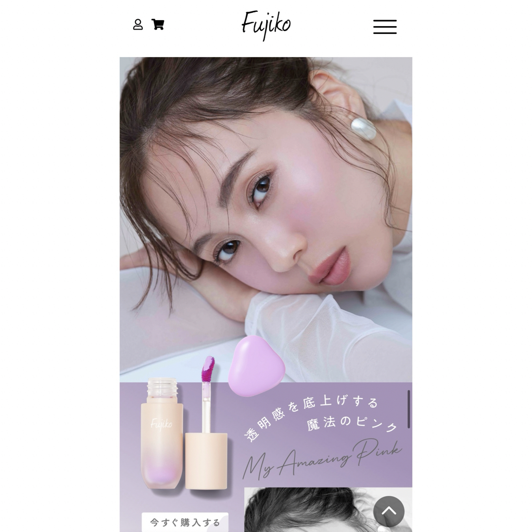 Fujiko(フジコ)のFujiko 水彩チーク　マイアメージングピンク コスメ/美容のベースメイク/化粧品(チーク)の商品写真