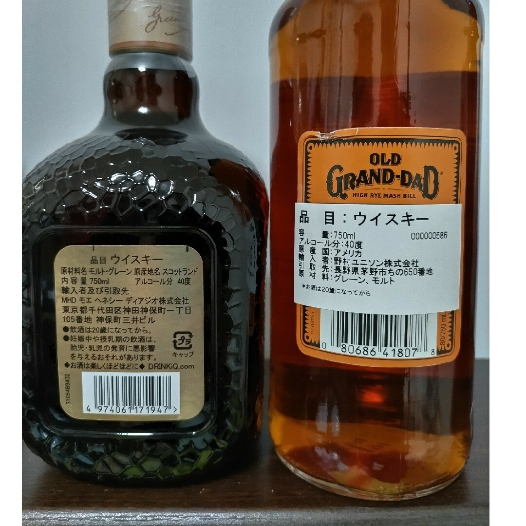 ひろし様専用）ウイスキー４本セット（組み換え、バラ売り不可） 食品/飲料/酒の酒(ウイスキー)の商品写真