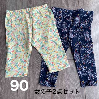 子ども服女の子2点セット　90サイズ　ズボン(パンツ/スパッツ)