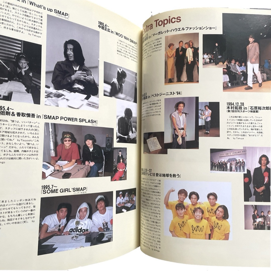 SMAP(スマップ)のSMAP/YEAR BOOK❤️フォトブック　本　2冊　まとめ売り　即購入可能 エンタメ/ホビーのタレントグッズ(アイドルグッズ)の商品写真