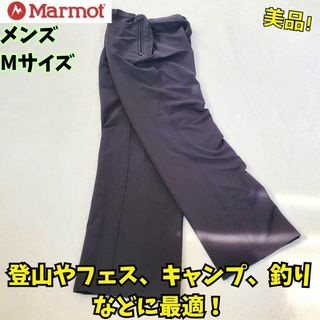 マーモット(MARMOT)の美品　マーモット トレッキングパンツ マウンテンパンツ　M　黒　ゴルフ　登山(ワークパンツ/カーゴパンツ)