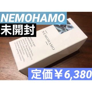 【未開封・新品送料無料❗️】NEMOHAMO ネモハモ ブースターオイル コスメ