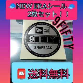 ニューエラー(NEW ERA)の【最安！】NEW ERA   9FIFTY  2枚セット(その他)