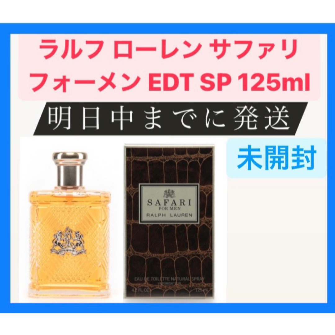 Ralph Lauren(ラルフローレン)のRALPH LAUREN ラルフ ローレン サファリ フォーメン EDT SP コスメ/美容の香水(香水(男性用))の商品写真