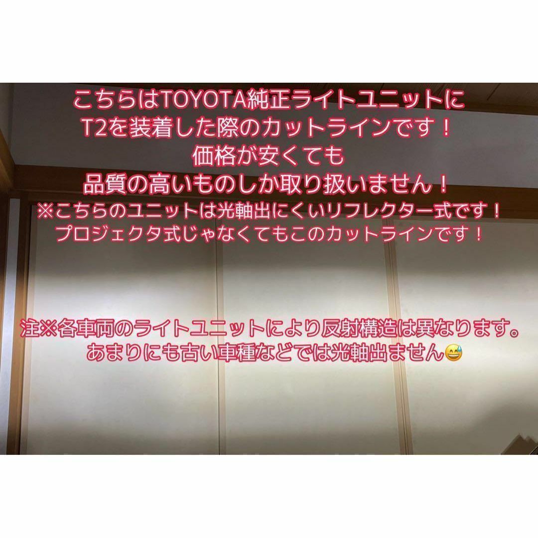 HB4 9006 LED ヘッドライト バルブ T2 純白爆光 CSP その他のその他(その他)の商品写真