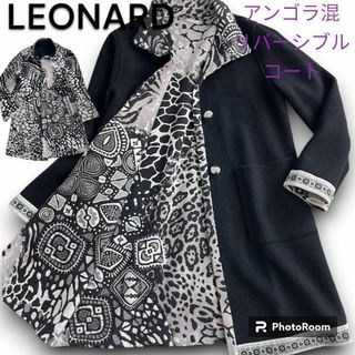 レオナール(LEONARD)のレオナール スタンドカラーコート ウール　アンゴラ混　ブラック　Aライン　40(ロングコート)