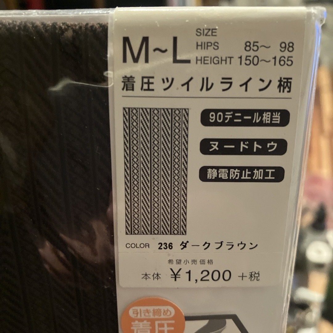 ICB(アイシービー)のICB⭐️タイツ⭐️着圧ツイルライン柄 レディースのレッグウェア(タイツ/ストッキング)の商品写真