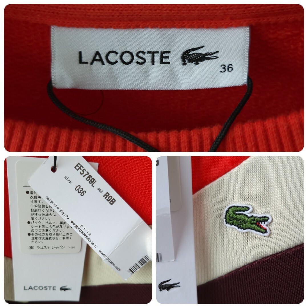 LACOSTE(ラコステ)の新品未使用　ラコステ　マルチカラーワンピース　ワニロゴ　ジャージ素材　ストレッチ レディースのワンピース(ひざ丈ワンピース)の商品写真