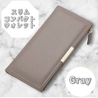 スリムウォレット　薄型　長財布　ポイントカード　収納　グレー(財布)