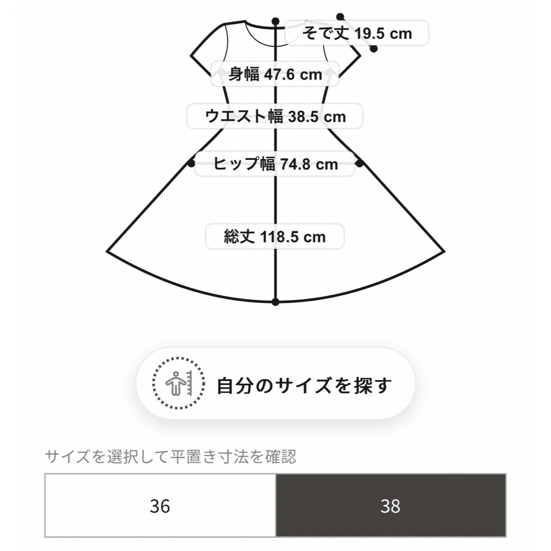 GRACE CONTINENTAL(グレースコンチネンタル)のGRACE CONTINENTAL フラワーチュールワンピース レディースのワンピース(ひざ丈ワンピース)の商品写真