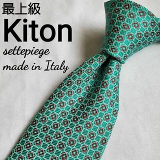 キトン(KITON)の最上級　美品　kiton  グリーン　ドット　セッテピエゲ　素敵なネクタイ(ネクタイ)