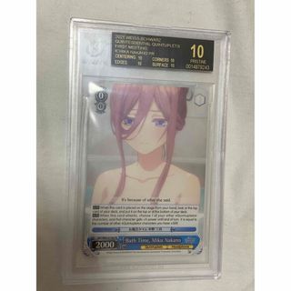 ヴァイスシュヴァルツ　五等分　お風呂タイム　中野三玖　BGS10 ブラックラベル(その他)