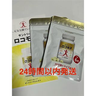 コメント必須!シボローカ 2袋セットの通販 by ジジ|ラクマ コメント必須!シボローカ 2袋セットの通販 by ジジ|ラクマ