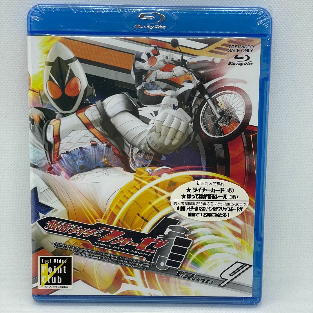 仮面ライダーフォーゼVOL.4【Blu-ray】 エンタメ/ホビーのDVD/ブルーレイ(日本映画)の商品写真