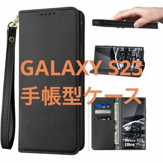 Galaxy S23 Ultra 5G ケース 手帳型 高質PUレザー ブラック(Androidケース)