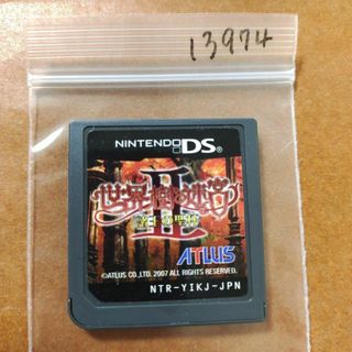 ニンテンドーDS(ニンテンドーDS)の世界樹の迷宮 II 諸王の聖杯(携帯用ゲームソフト)