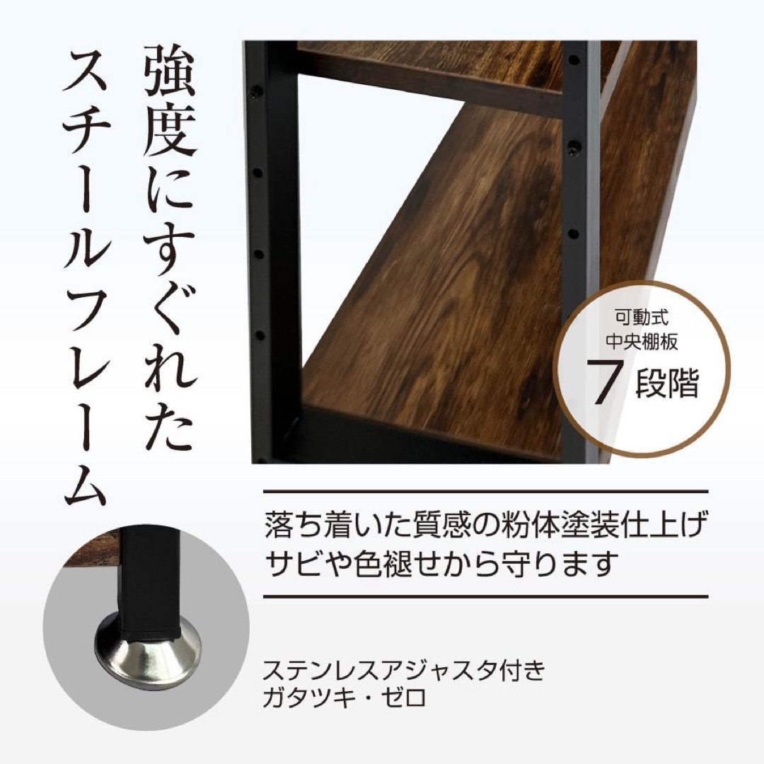 オープンシェルフ 幅120cm 奥行き30cm キッチン リビング 収納 本棚 インテリア/住まい/日用品の収納家具(その他)の商品写真